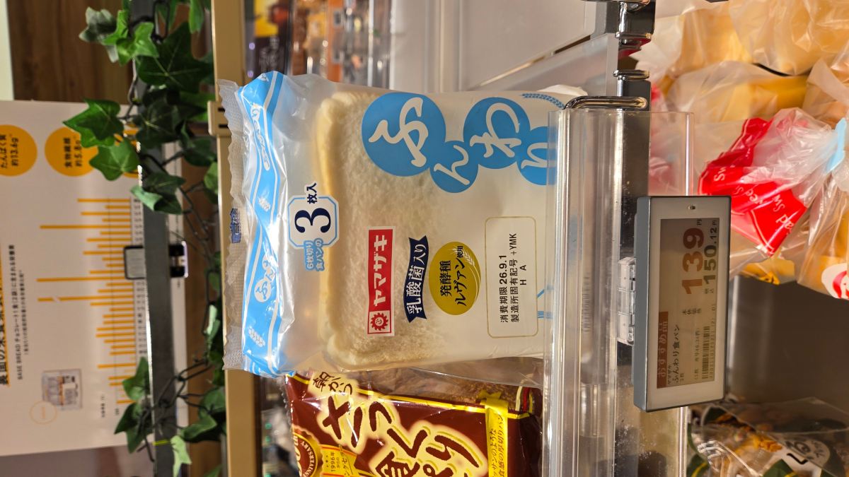 MONday 公寓酒店浅草桥秋叶原-旅行者
