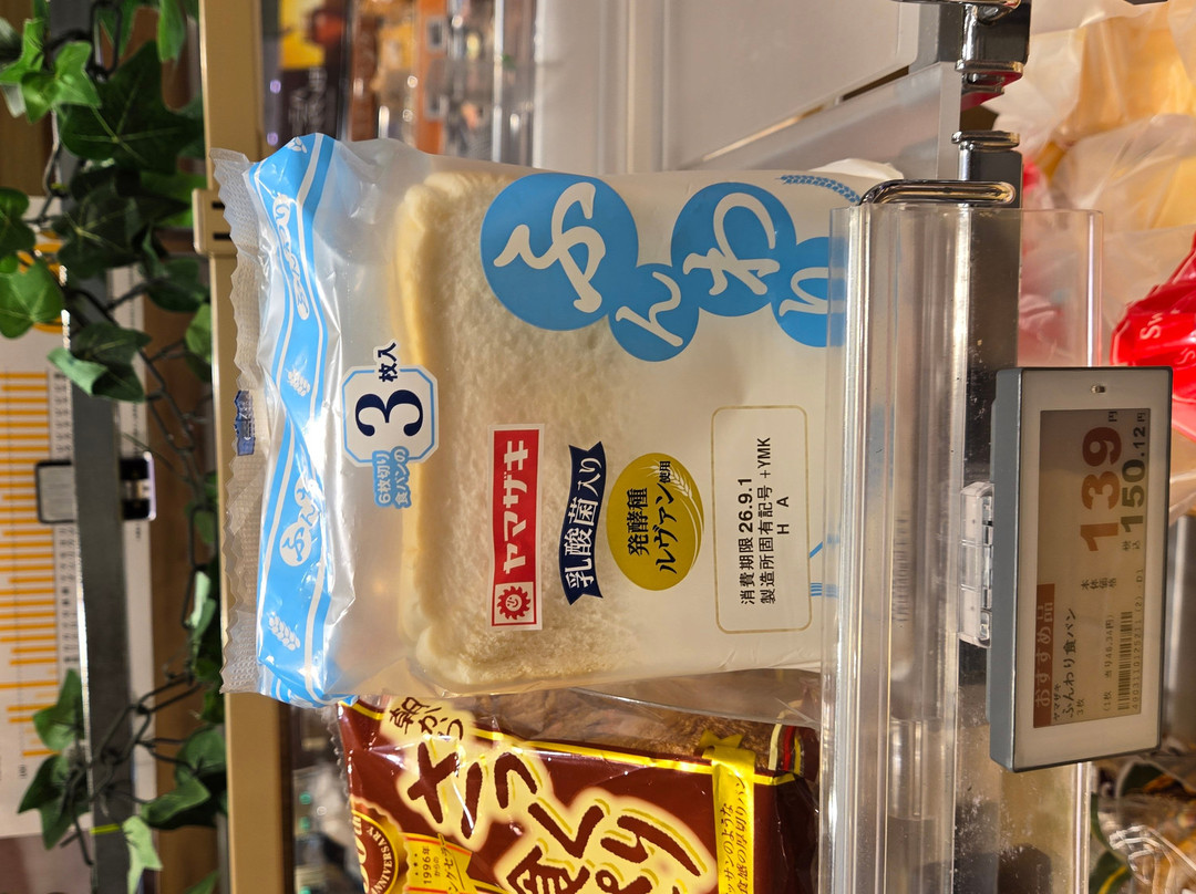 MONday 公寓酒店浅草桥秋叶原主图