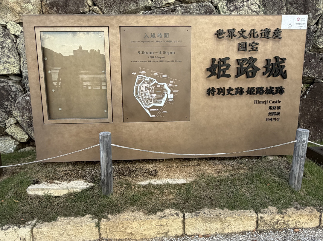 姬路城-姬路市必去景点