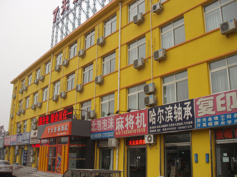 皕嘉乐宾馆主图