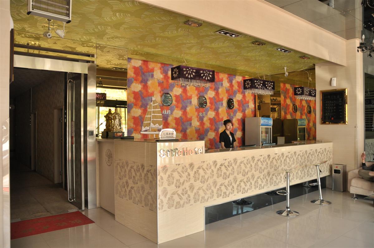 九点半数码商务快捷酒店-官方