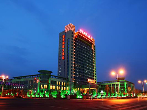 曙光国际大酒店主图