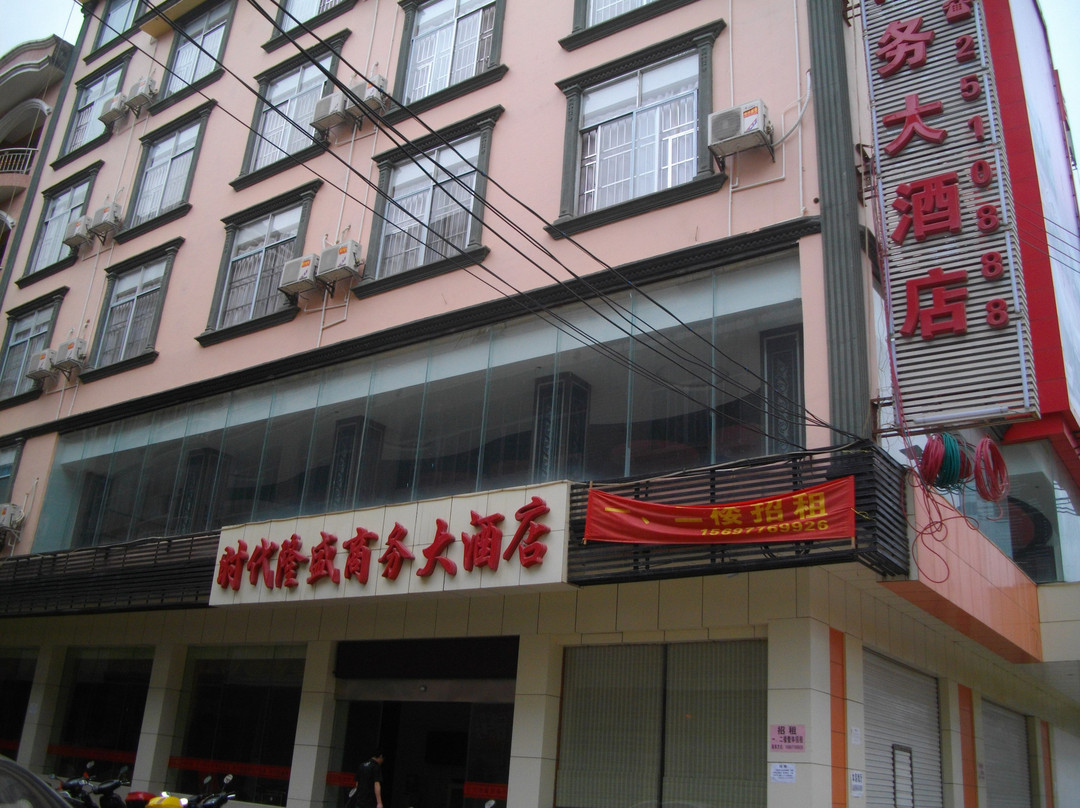 凌云县旅游攻略图片