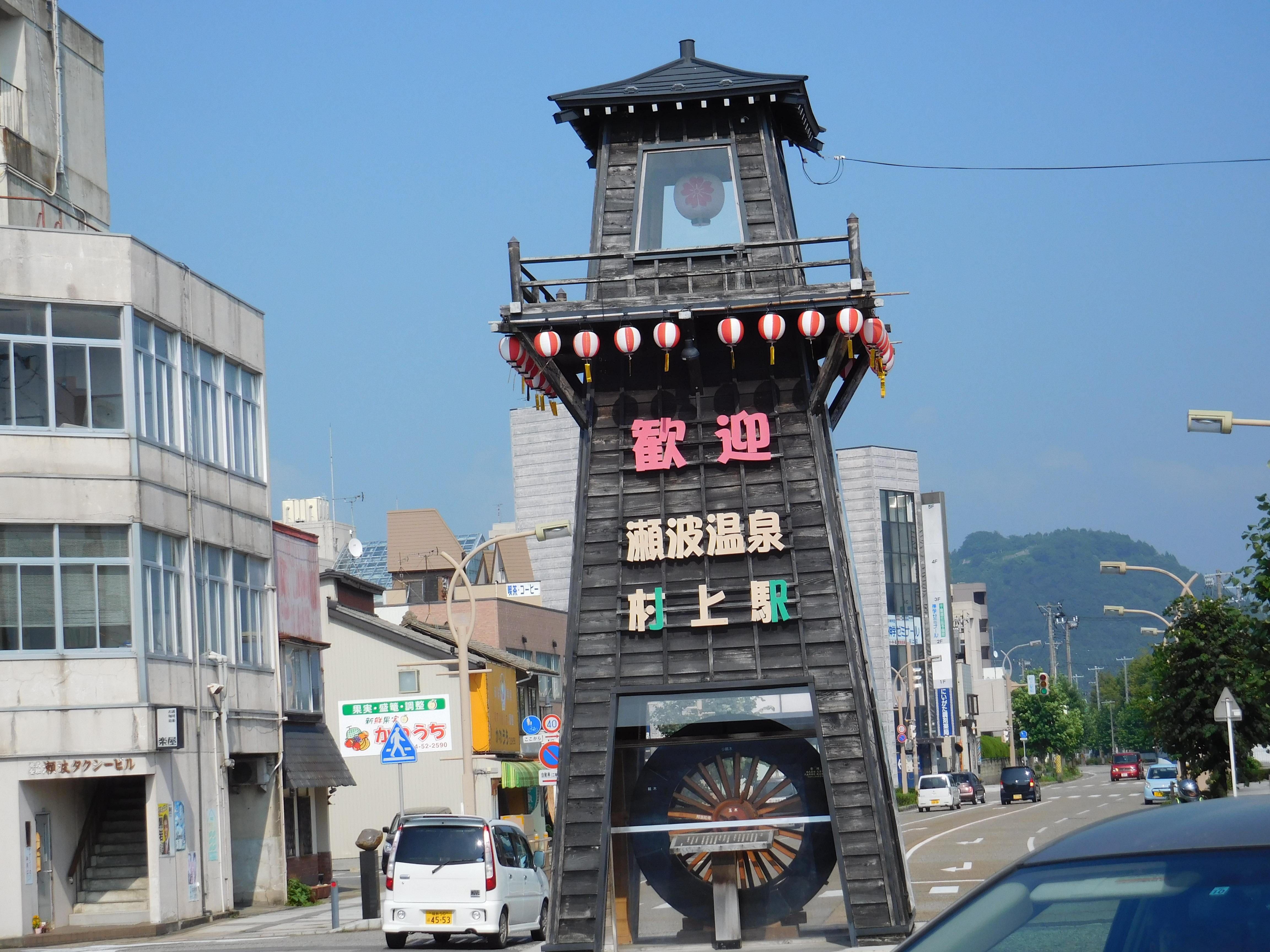 Taiseiso-客卧