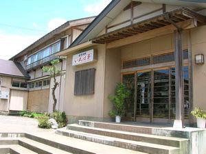 Irohatei
