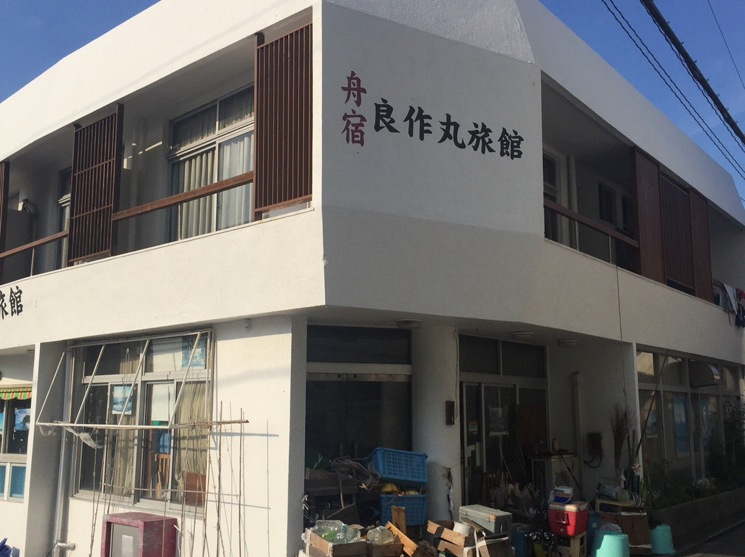 大岛町酒店住宿-良作丸旅馆