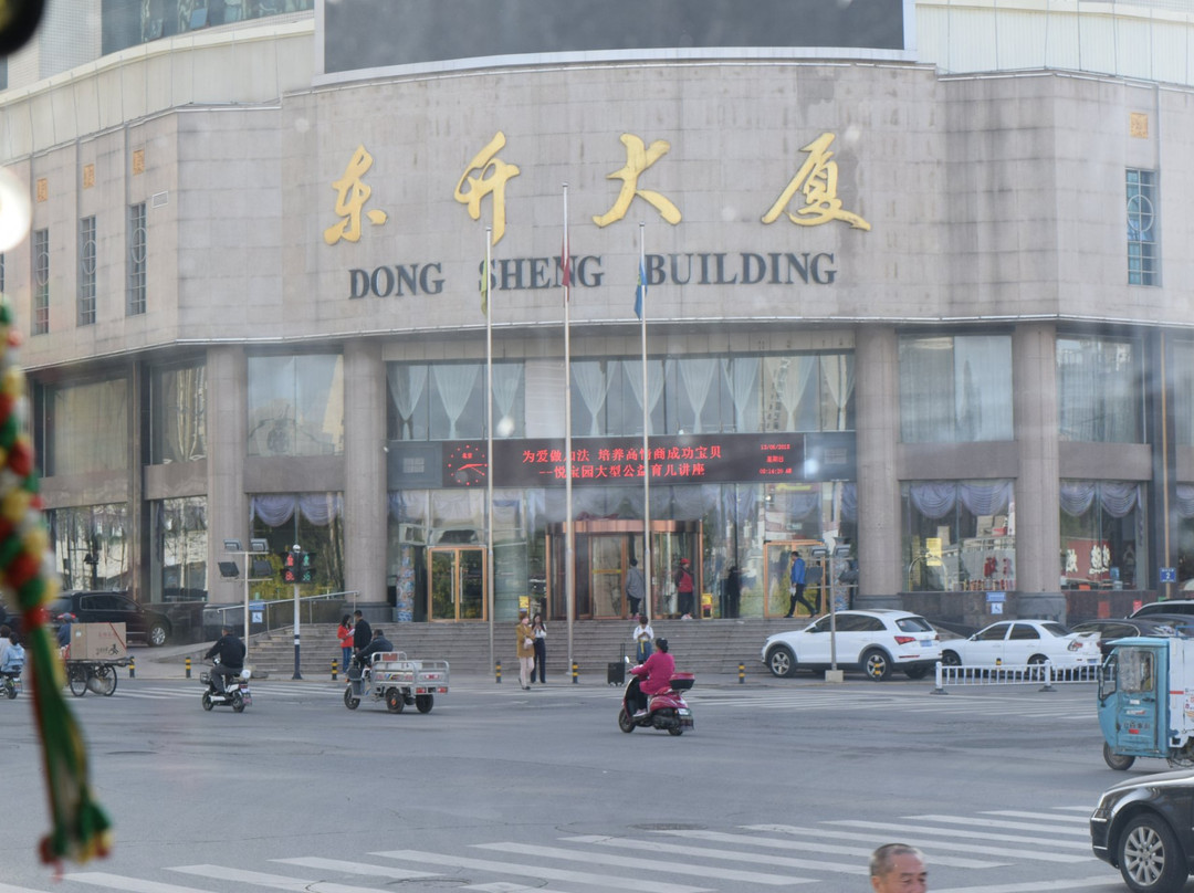 东升大酒店主图