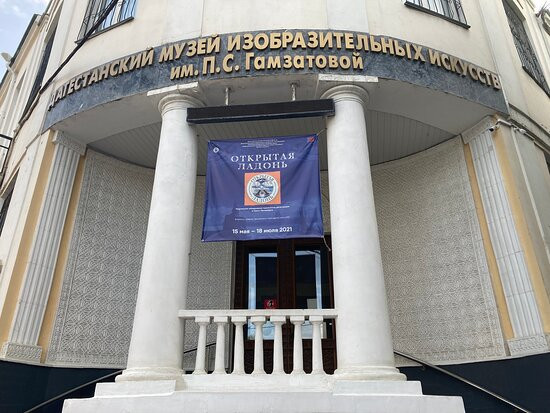 Dagestan Museum of Fine Art景点图片