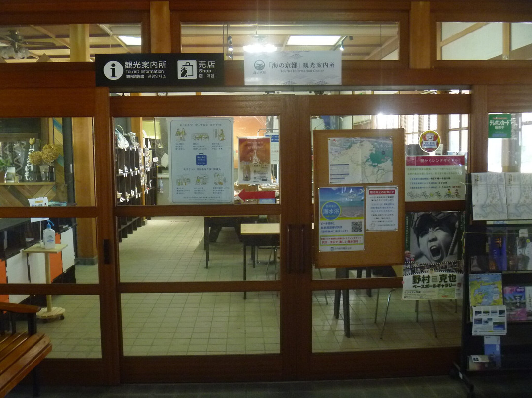 Kumihamacho Tourist General Information Center景点图片