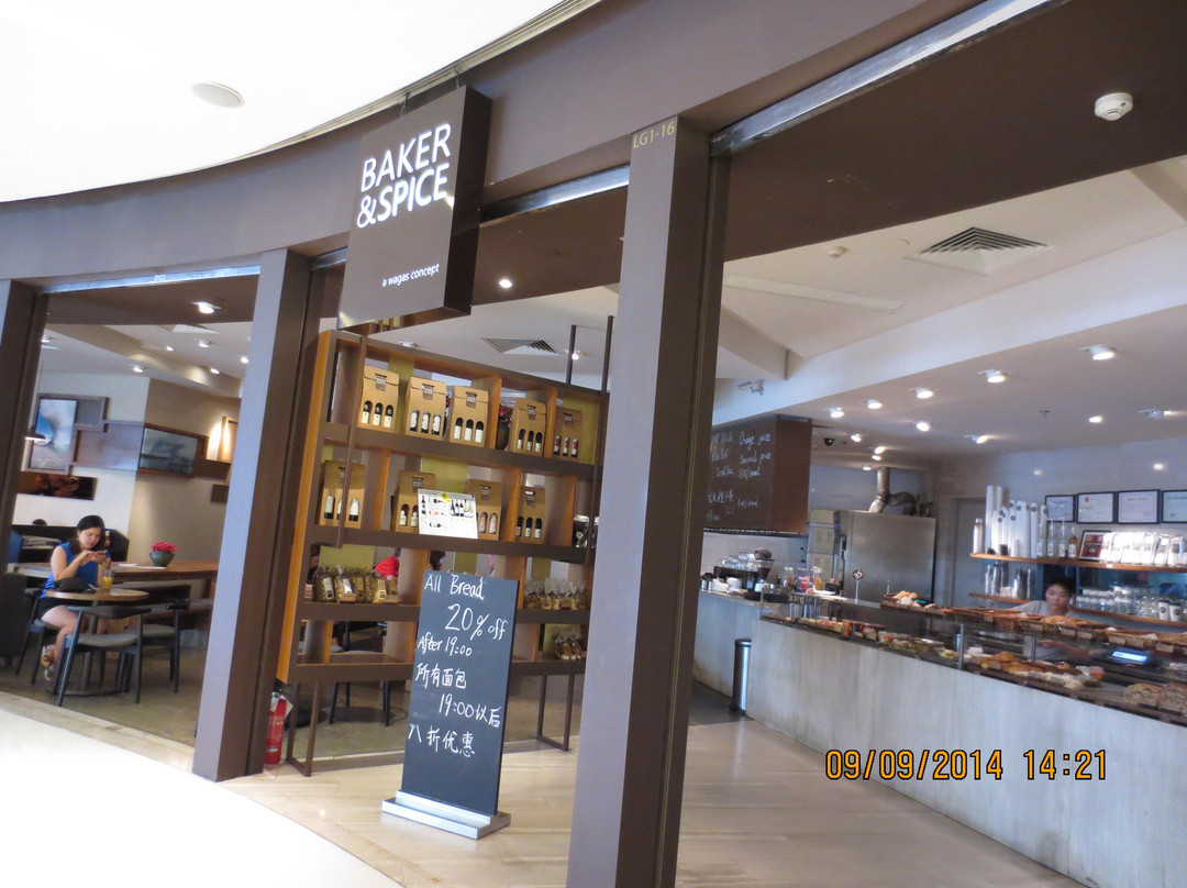 Baker & Spice Café(IFC商场店)