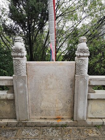 龟山公园-香格里拉县必去景点