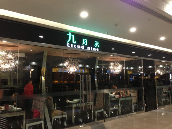 藁城旅游攻略图片