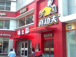 Gallery 1