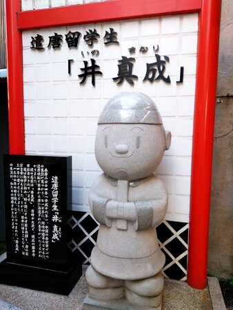 Fujiidera Machikado Information Center Yume Plaza-藤井寺市必去景点