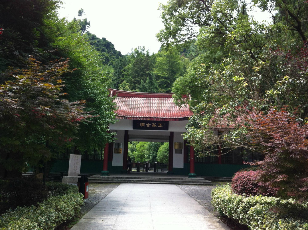 三明将乐玉华洞-将乐县必去景点