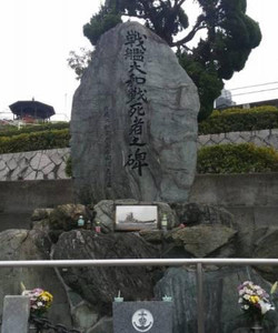Old Navy Cemetery (Nagasako Park)景点门票图片