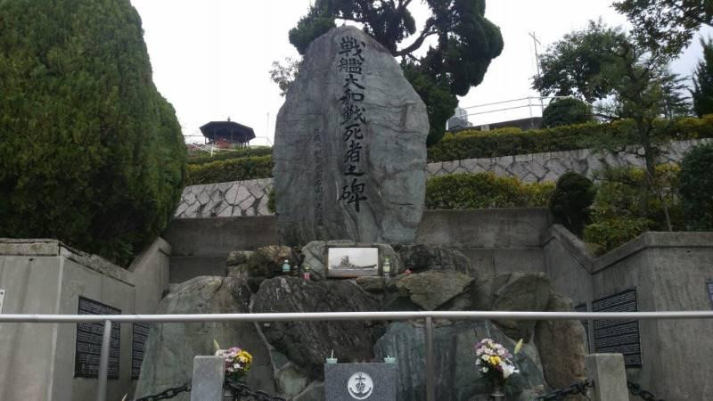 Old Navy Cemetery (Nagasako Park)景点图片