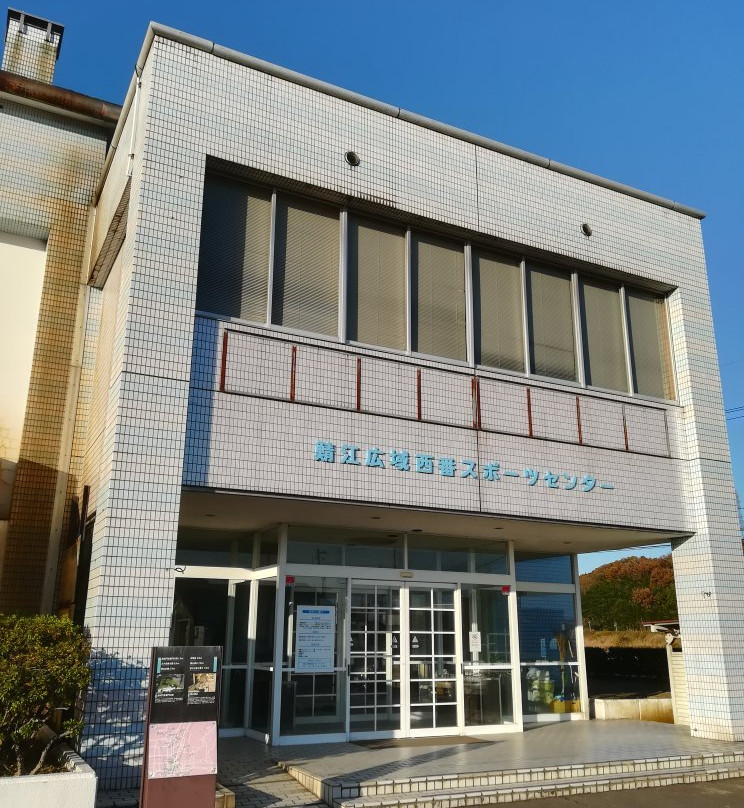 Sabae Nishinoban Sports Center景点图片