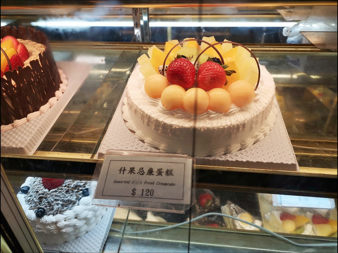 车厘哥夫饼店(弥敦道店)