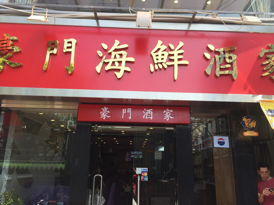 Ovean Seafood