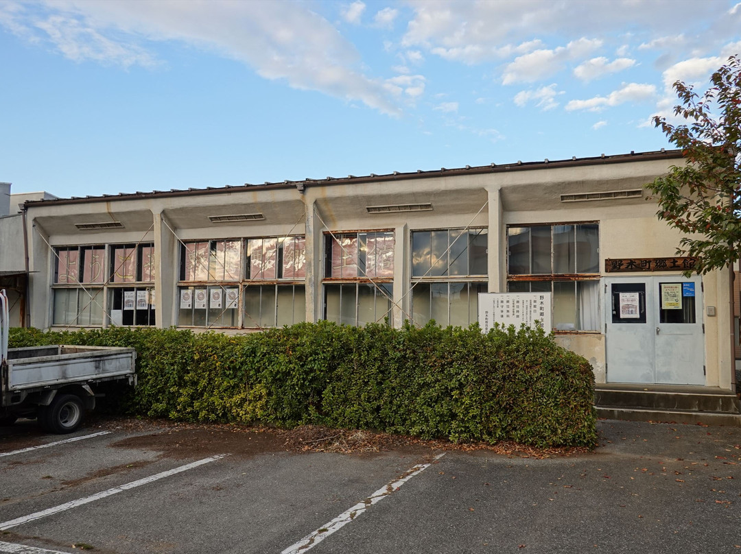 Nogi Town Folk Museum