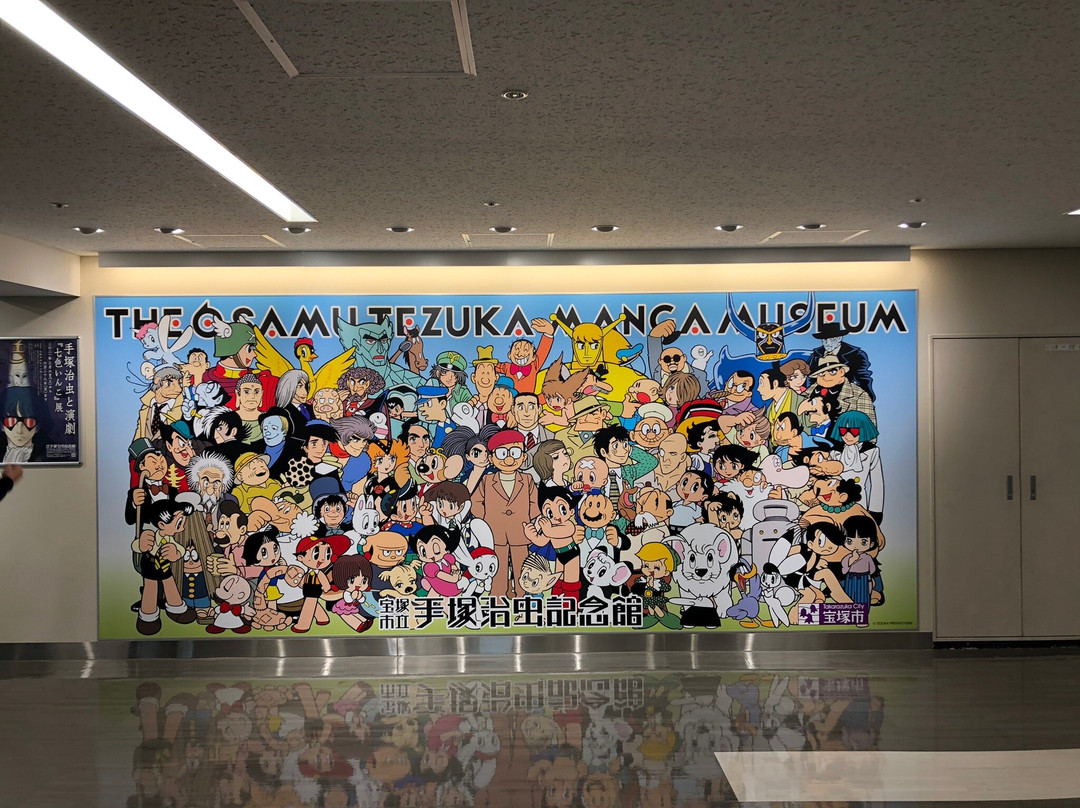 The Osamu Tezuka Manga Museum-宝冢市必去景点