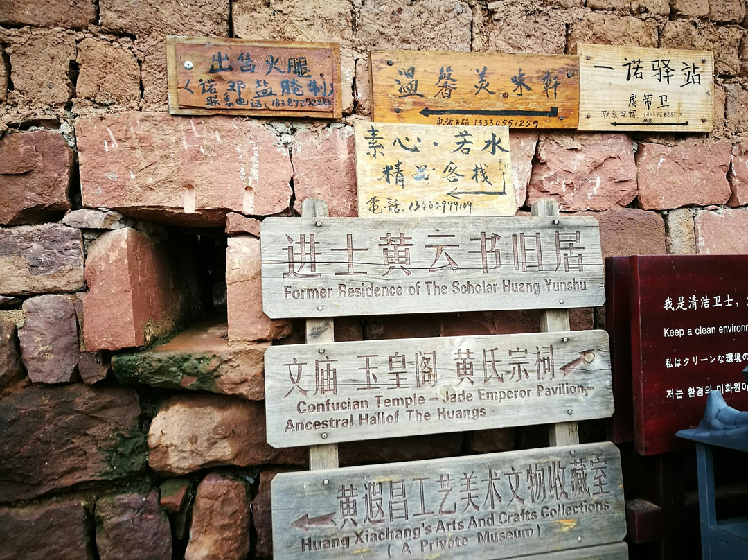 云龙县旅游攻略图片