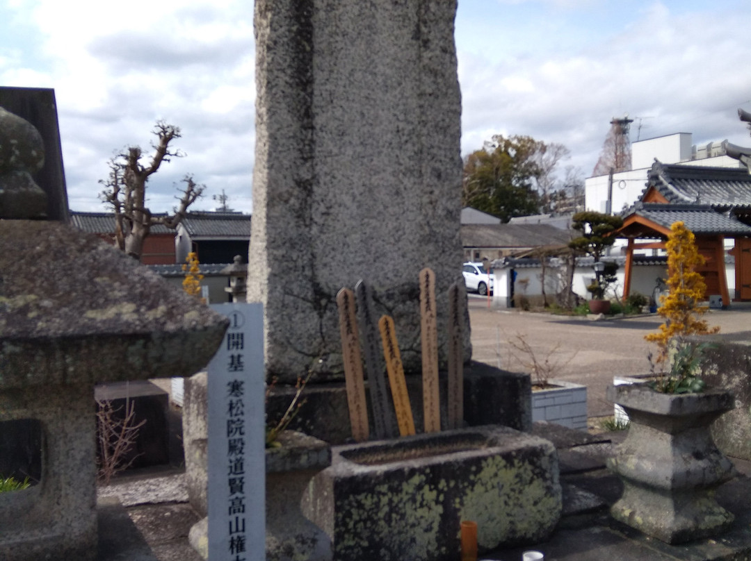 Joko-ji Temple景点图片