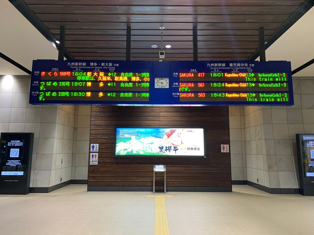 JR Kumamoto Station景点图片