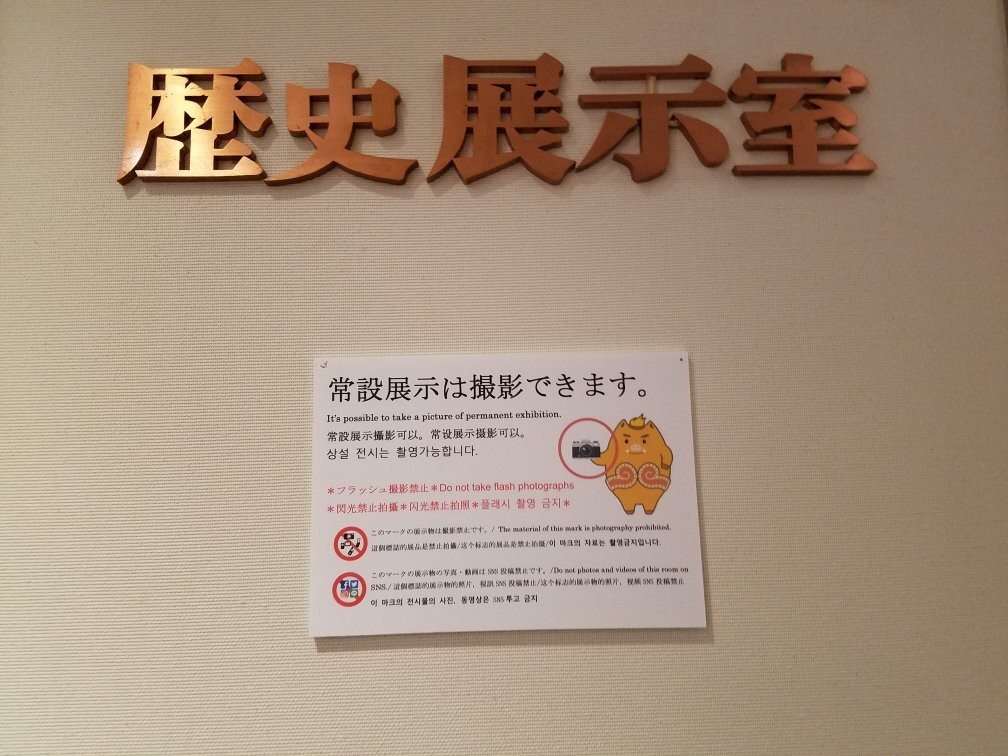 Hirosaki City Museum-弘前市必去景点