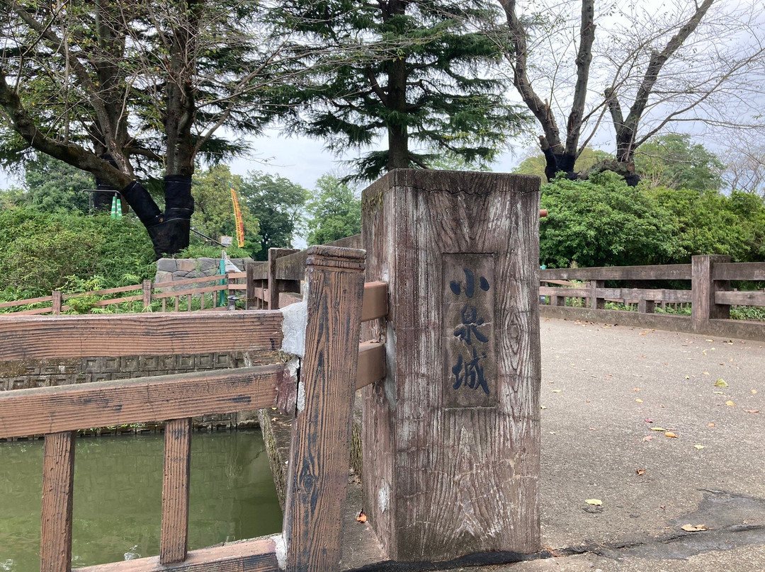 Shironouchi Park景点图片