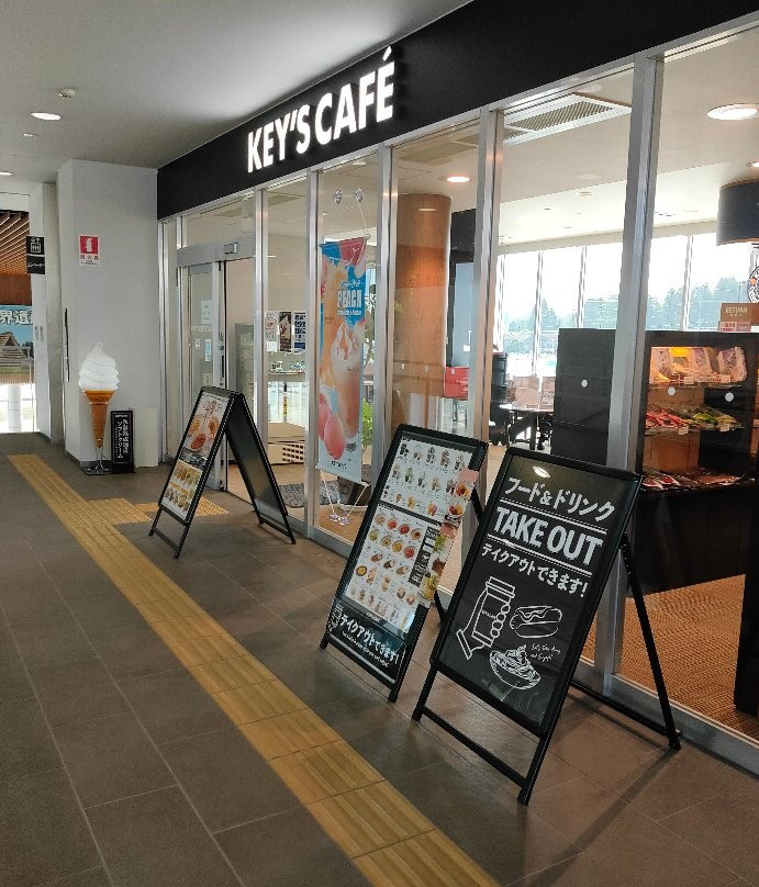 キーズカフェ 七戸 十和田店