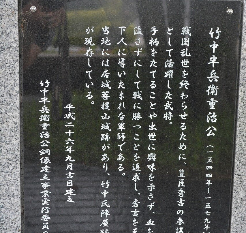 Takenaka Hanbei Statue-垂井町必去景点