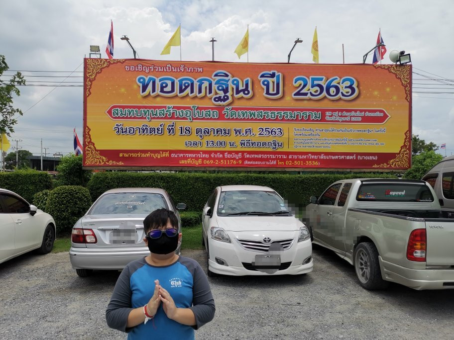 วัดเทพสรธรรมาราม景点图片