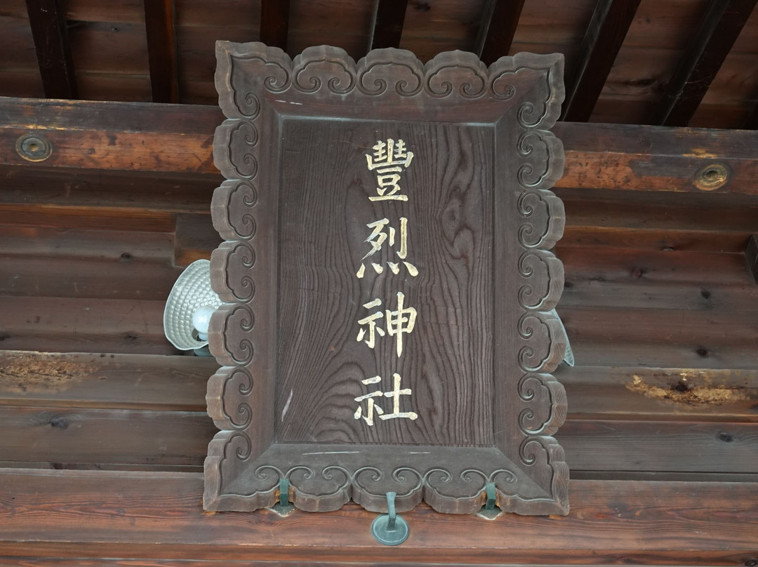 Horetsu Shrine-山形市必去景点