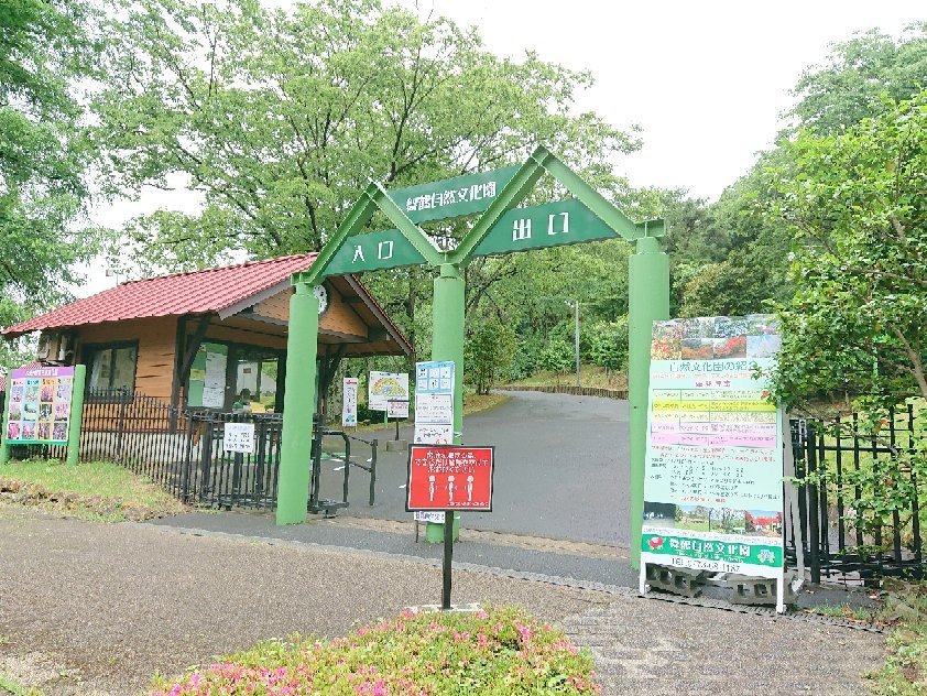 Maizuru Natural Cultural Park-舞鹤市必去景点
