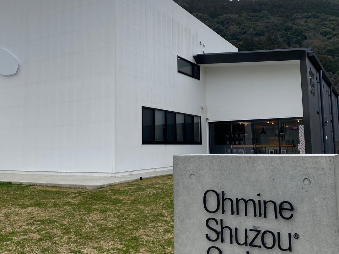 Ohmine Shuzo-美祢市必去景点