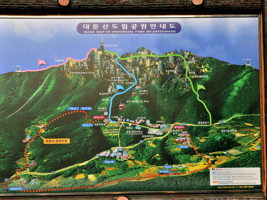 Daedun Mountain-完州郡必去景点