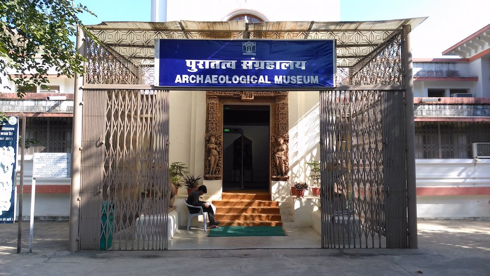 Archaeological Museum Khajuraho-卡修拉荷必去景点