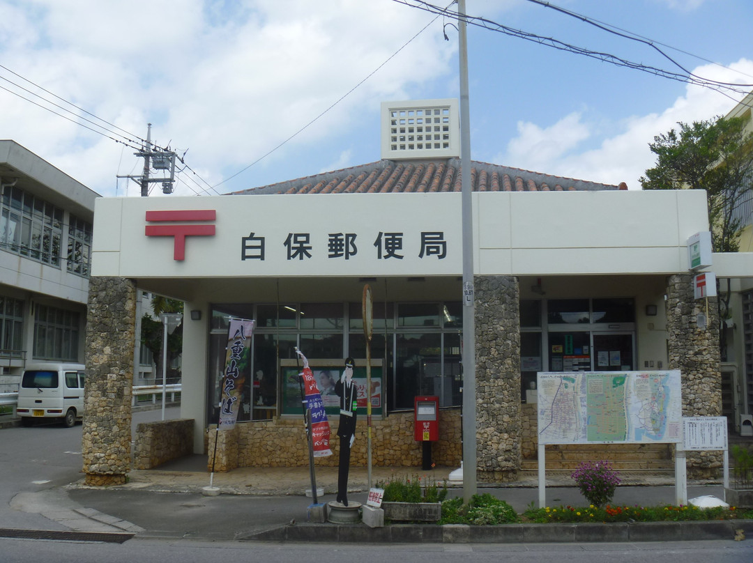 Shiraho Shuraku景点图片