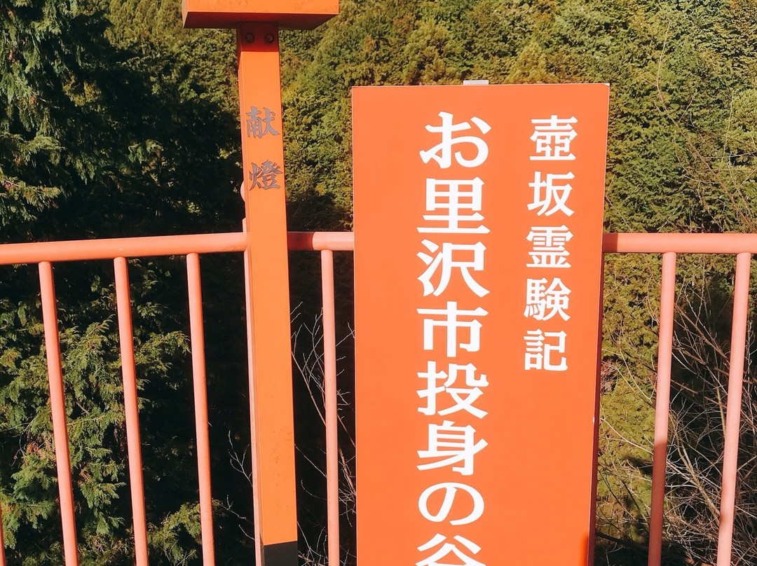 Tsubosaka Temple Osato Sawaichi Statue景点图片