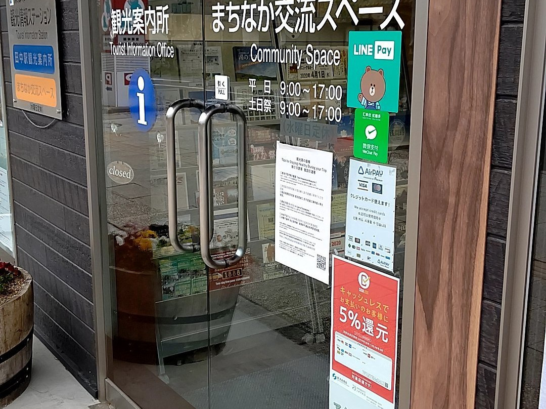 Tomi City Tourist Information Station景点图片