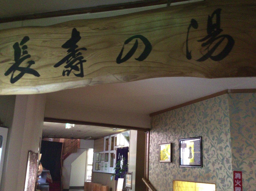 Omotenashi No Yado Obonai主图