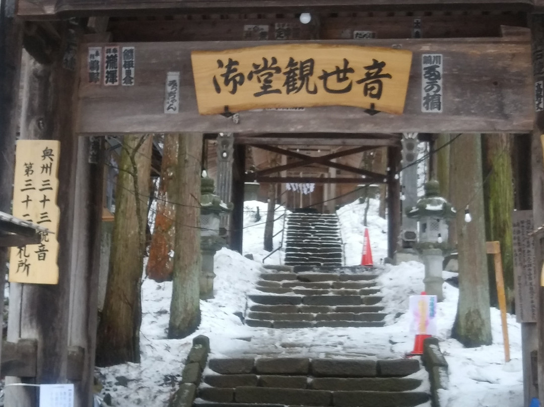 Mido Kannondo Hall-岩手町必去景点