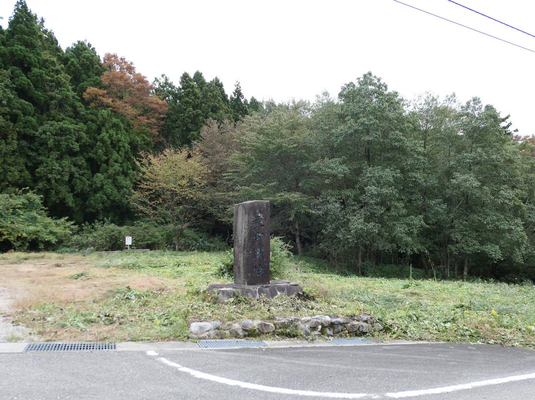 Arayama Castle Remains景点图片