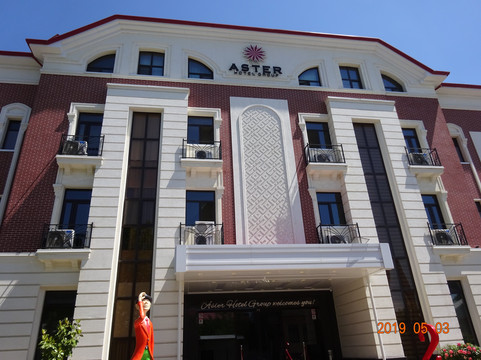 Aster Hotel Group主图