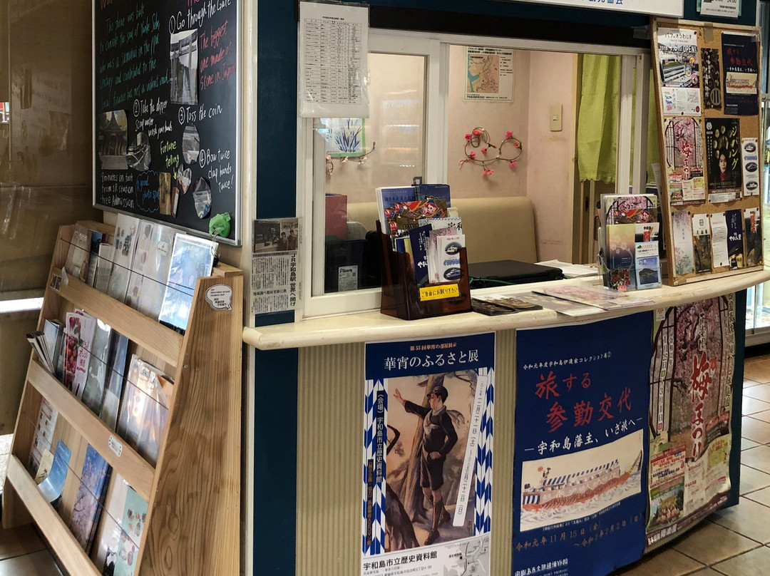 Uwajima Station Tourist Information Center-宇和岛市必去景点