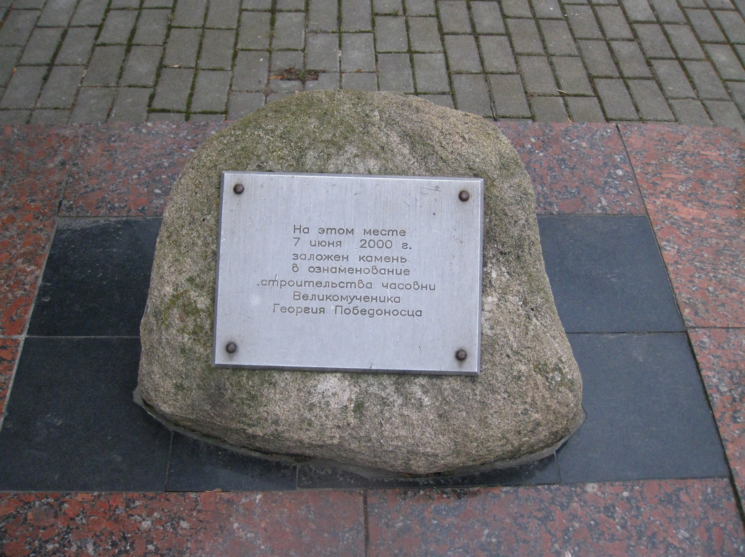 Memorial Complex Eternal Flame-Reutov必去景点