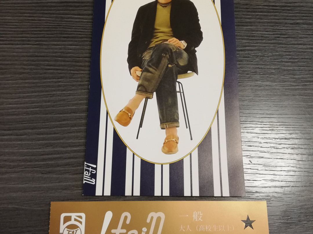 Ichiro Exhibition Room Eye Fine-丰山町必去景点