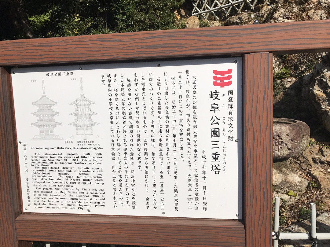 Nobunaga Residence Archeological Site-岐阜市必去景点